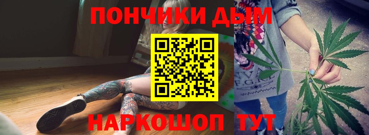Ирбит  Канабис ГИДРОПОН  МАРИХУАНА семена  Конопля Amnesia  Вход с VPN 